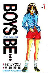 Manga - Manhwa - Boys Be... 2nd Season vo