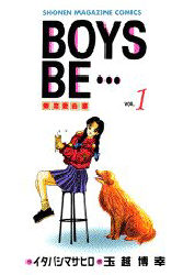 Manga - Manhwa - Boys Be... vo