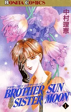 Manga - Brother Sun Sister Moon vo