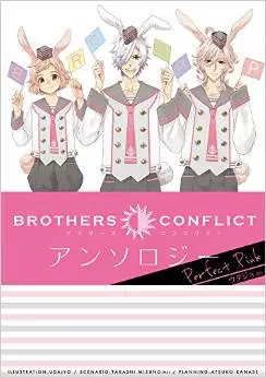 Manga - Manhwa - Brothers Conflict - Anthology vo