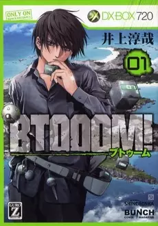 Manga - Btooom! vo