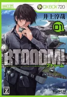 Manga - Manhwa - Btooom! vo