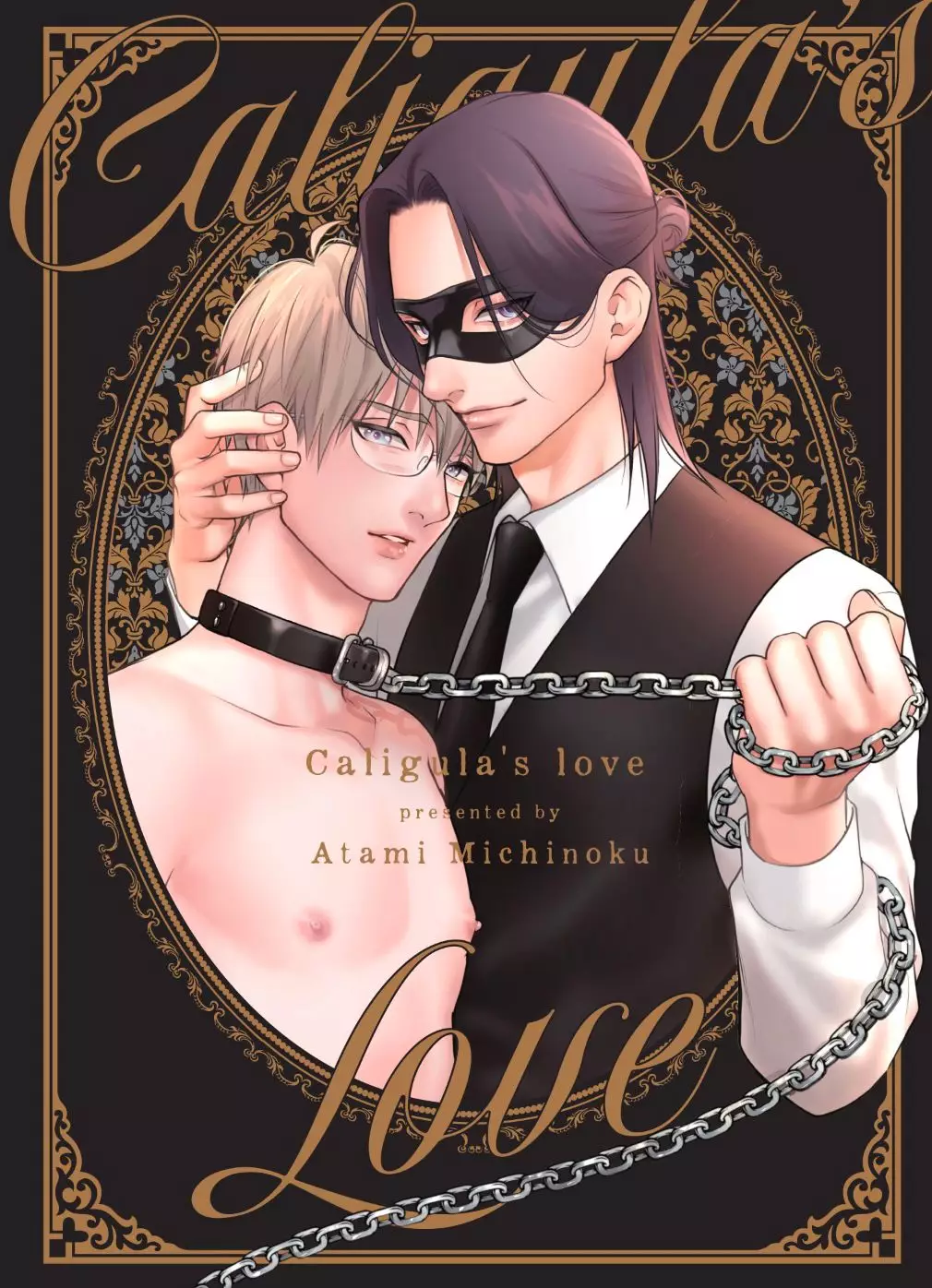 Caligula love manga