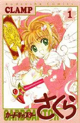 Manga - Card Captor Sakura vo
