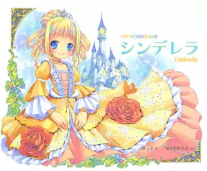 Manga - Manhwa - Cendrillon vo