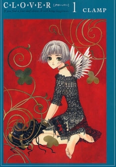 Manga - Manhwa - Clover - Clamp vo