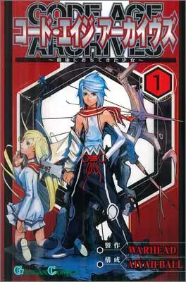 Mangas - Code Age Archives vo