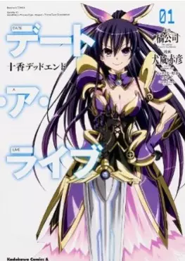 Mangas - Date a live - Touka Dead End vo