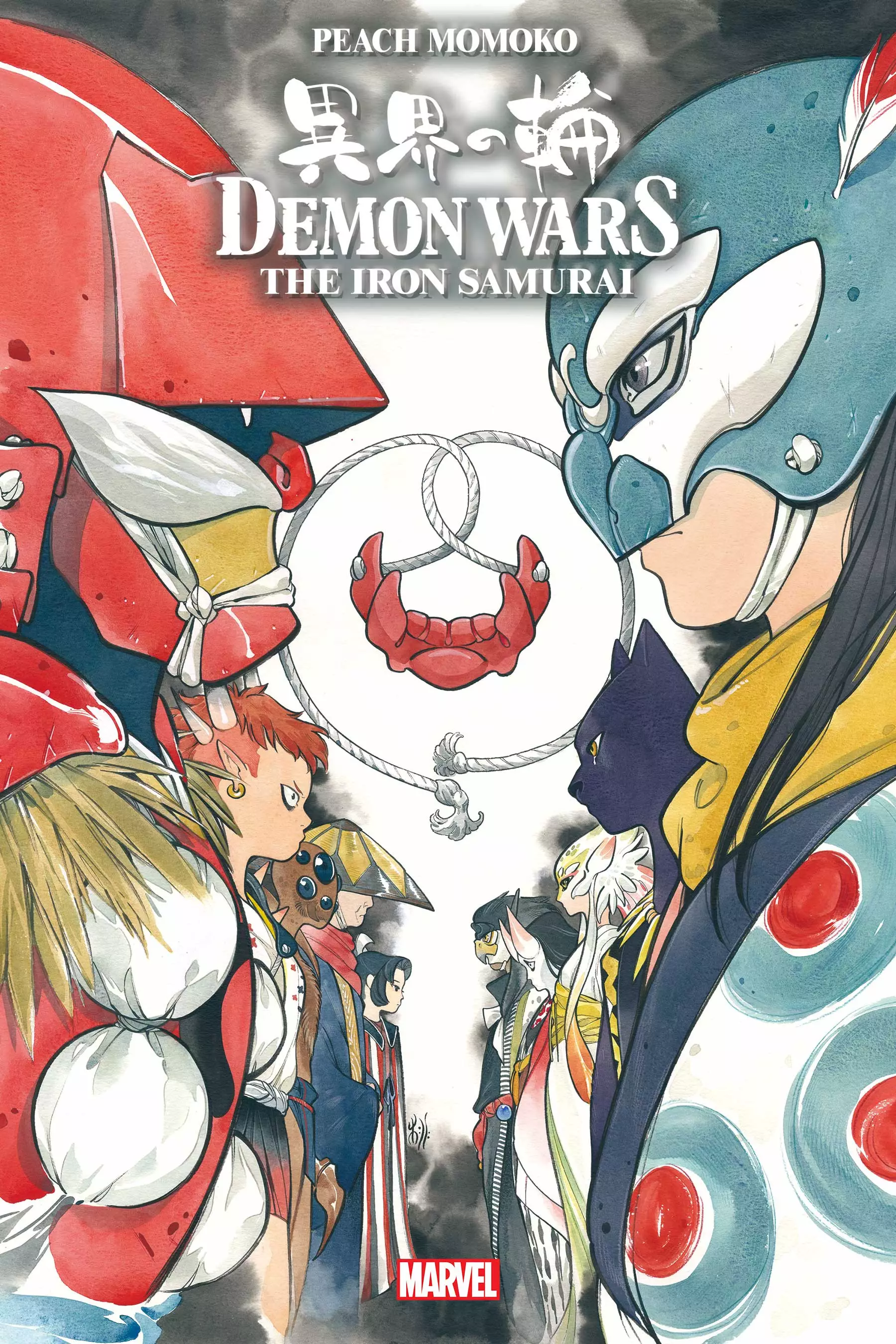 Couverture Demon Wars par Peach Momoko