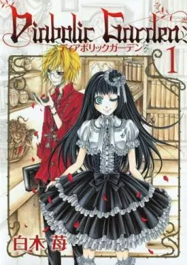 Mangas - Diabolic Garden vo