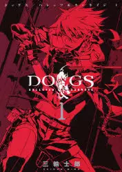 Manga - Dogs: Bullets & Carnage vo
