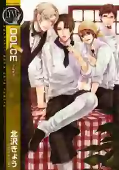 Manga - Manhwa - Dolce vo