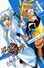 Manga - Manhwa - Double Arts vo