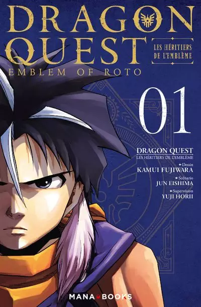vidéo manga - Dragon Quest - Les Héritiers de l'Emblème