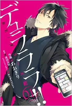 Manga - Manhwa - Durarara !! Re - Shinshou vo