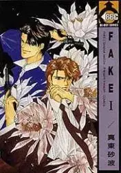 Manga - Fake vo