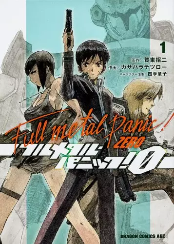 Full Metal Panic Zero Vo Kasahara Tetsuroh Gato Shoji フルメタル パニック 0 Manga News Full Metal Panic Zero Vo Kasahara Tetsuroh Gato Shoji フルメタル パニック 0 Manga News
