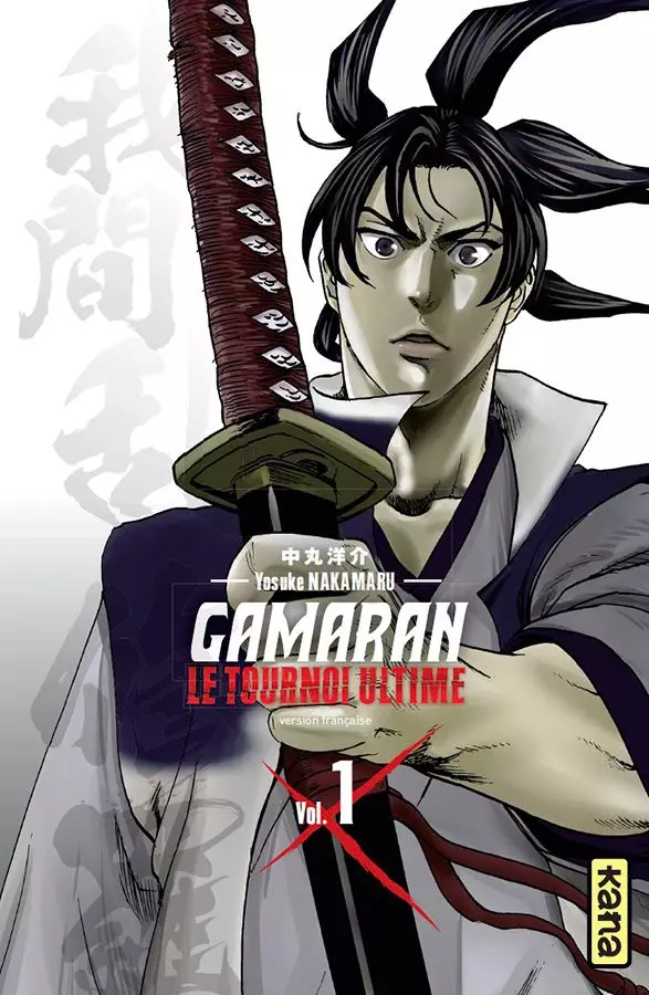 vidéo manga - Gamaran - Le tournoi ultime