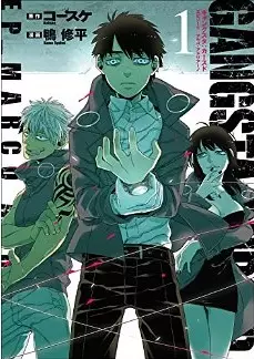 Manga - Gangsta.:Cursed. - EP_Marco Adriano vo