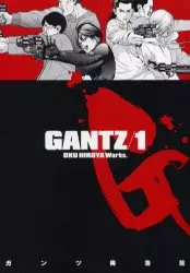 Manga - Gantz vo