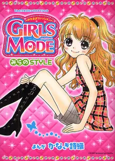 Mangas - Wagamama Fashion - Girls Mode - Mirano Style vo