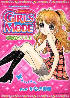 Wagamama Fashion - Girls Mode - Mirano Style vo