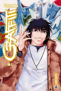 Manga - Manhwa - Graffitti