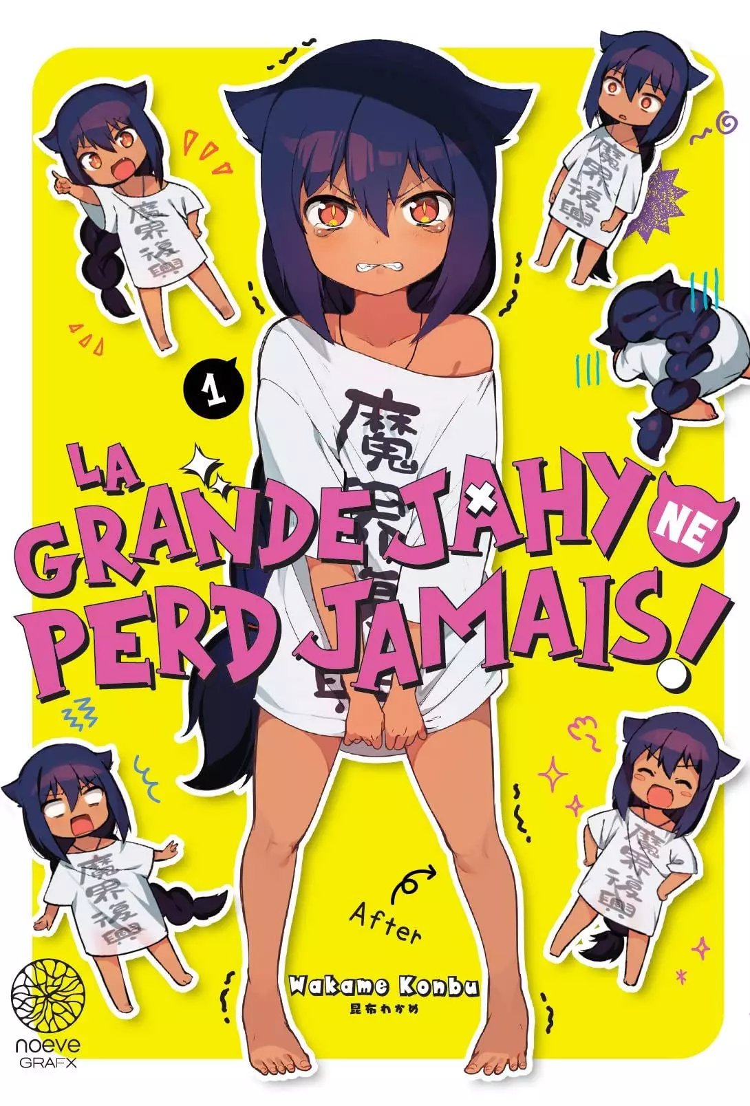 Manga - Grande Jahy ne perd jamais (la)