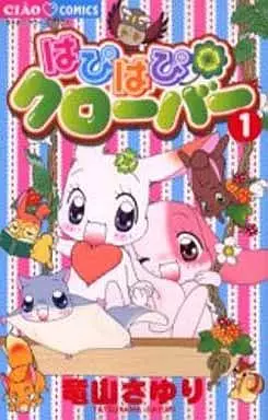 Manga - Happy happy clover vo