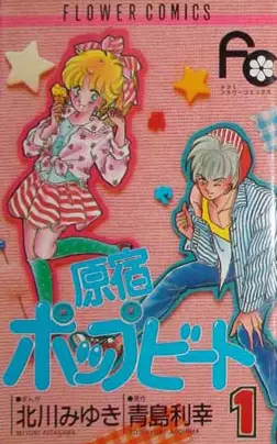 Mangas - Harajuku Pop Beat vo