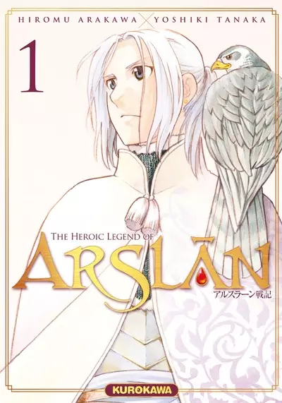 The Heroic Legend of Arslân Heroic-legende-arslan-1-kurokawa