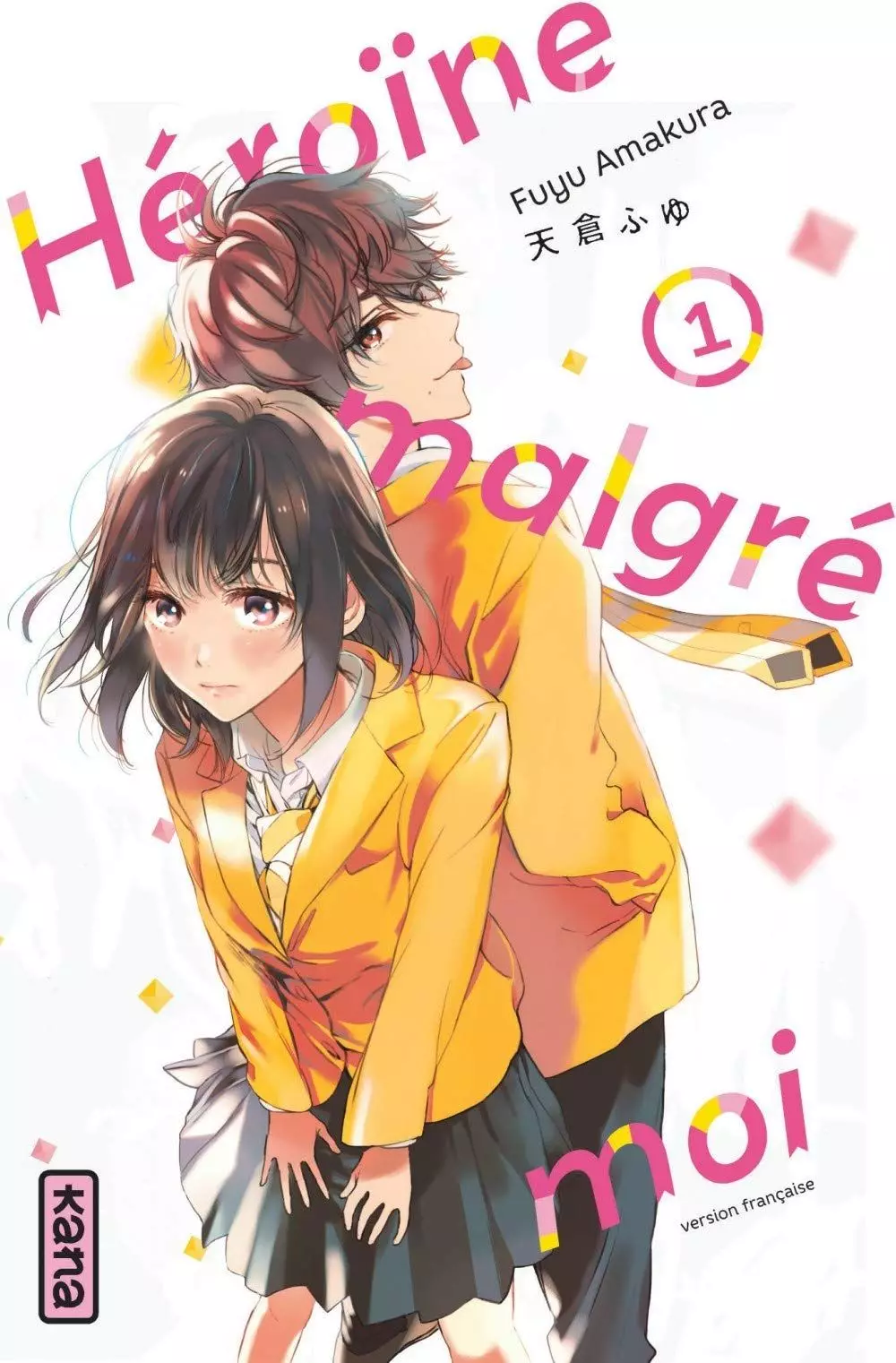 Japanese Manga Heroine With Feline Sidekick Heroine Malgré Moi - Manga série - Manga news