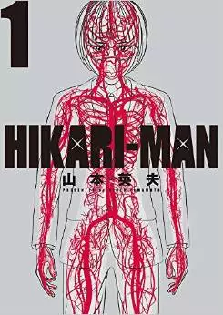 Mangas - Hikari-Man vo