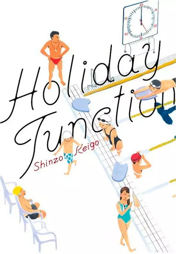 Holiday Junction Holiday-function-lezard