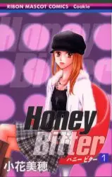 Manga - Manhwa - Honey Bitter vo