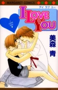 Mangas - I Love You vo