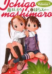 Mangas - Ichigo Mashimaro vo