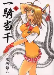 Manga - Ikkitôsen vo