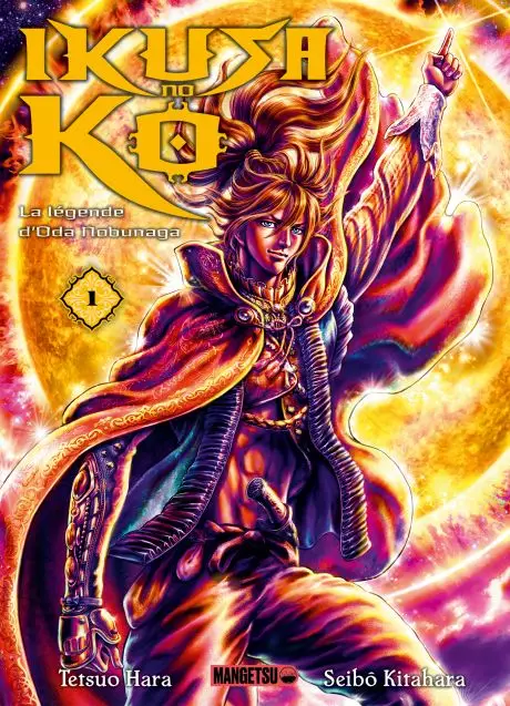 Manga - Ikusa no Ko - La légende d'Oda Nobunaga
