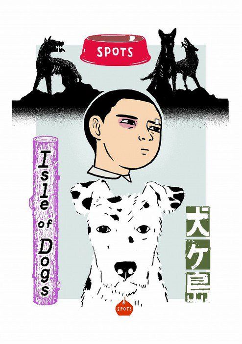 News Import - Page 13 Isle-of-dogs-minetrao-mochizuki