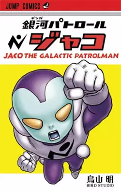 Mangas - Ginga Patrol Jaco vo