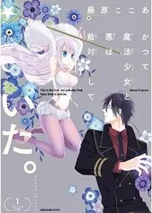 Manga - Katsute Mahô Shôjo to Aku wa Tekitai Shiteita vo