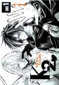 Manga - Manhwa - Kill me, kiss me vo