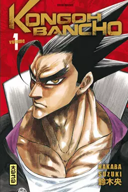 Manga - Kongoh Bancho