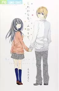 Manga - Manhwa - Kore kara mo, futari de vo