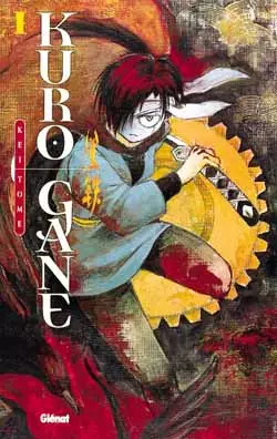 Manga - Manhwa - Kuro gane