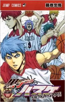 Manga - Manhwa - Kuroko no Basket - Extra Game vo