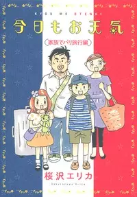 Manga - Kyô mo Otenki - Bangai-hen - Kazoku de Paris Ryokô-hen vo