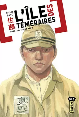 Manga - Manhwa - Ile des téméraires (l')