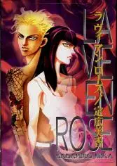 Manga - Manhwa - La Vie en Rose - Mika Sadahiro vo